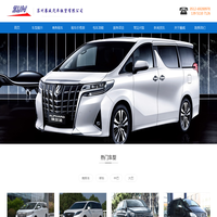 苏州租车，苏州包车公司，苏州会议租车，苏州包车，苏州旅游包车，苏州机场接送，苏州租车公司-苏州赛威汽车租赁有限公司