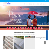 铁皮房屋面防水|南京补漏水公司|深圳房屋防水补漏|南京卫生间防水补漏|南京水管漏水检测|屋面隔热|南京地下室三防水防水|南京铁皮房隔热|金属屋面防水隔热工程