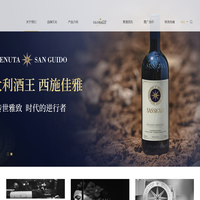 歌逸国际酒业