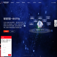 鸿翼医药- 生命科学数据合规管理专家-质量管理一体化平台-智慧质量一体化平台-药政事务一体化平台-知识管理一体化平台