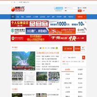 凤凰山下_消费_信息_生活|达州凤凰山下|凤凰山下论坛 -  Powered by Discuz!