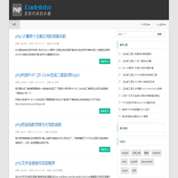 PHP入门