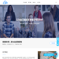 重庆七速光科技 - 推广代运营_竞价推广开户_sem推广代运营_信息流代运营