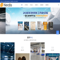 水泥自流平地坪施工公司-钢丸地坪施工-宁波市鄞州耐迪地坪工程有限公司