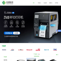 谷梁科技