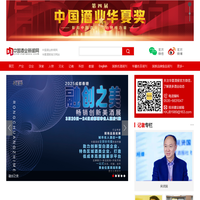 中国酒业新闻网·华夏酒报－酒类产业链首席门户|酒|红酒|葡萄酒|白酒|啤酒|黄酒|洋酒|酒吧|糖酒会|茅台|五粮液