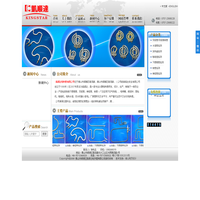 佛山市顺德区凯顺达电热管有限公司