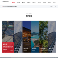 上海高登会展集团有限公司