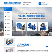 靖江嘉泓机械设备制造有限公司