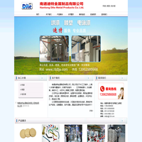喷塑|烘漆|烤漆|电泳漆|阴极电泳漆加工-南通迪特金属制品有限公司