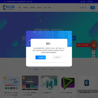 创科资源站 - 一个综合资源类网站