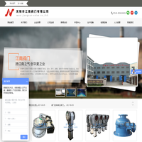 圆顶阀-摆动阀-出料阀-进料阀-气动双闸板阀 - 无锡市江南阀门有限公司