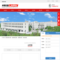 快速温变试验箱-快速温度变化试验箱|林频仪器百科