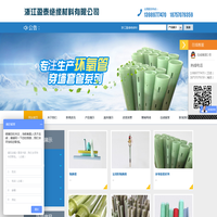 环氧玻璃纤维管_环氧玻璃丝缠绕管_FR4管_环氧玻纤管_避雷器绝缘套管_浙江盈泰绝缘材料有限公司