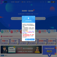 优优云网创-_全网首发_高质量项目输出
