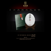 昆明钧翔号茶业有限公司 - 高品质云南普洱茶生产与销售