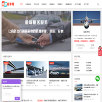 成都天府机场接送_旅游租车_大巴包车­_会议租车-成都租车网