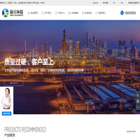 PP储罐_pp冷凝器_pp真空机组_废气吸收塔_化工储罐_苏州新立环保设备股份有限公司