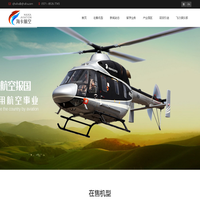 浙江海卡飞宏航空技术有限公司