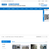 新乡市德普瑞滤清器有限公司