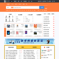 沛县人才网_沛县招聘网_求职找工作平台