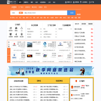 榆树人才网_榆树招聘网_求职找工作平台