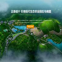 正壹佰农业