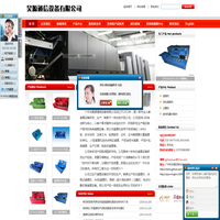 厂家直销盖章机,A4A3纸盖章机,标书合同纸盖章机，高速盖章机,自动盖章设备 -昊源通信设备有限公司