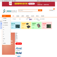 深圳顺电伟业电子有限公司 - 电子元件器商城-亚泰盈科