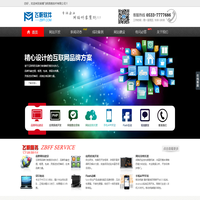 淄博飞帆信息技术有限公司