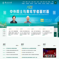 南京农业大学