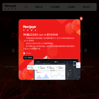 亨利嘉业 - 一站式流量整合营销服务提供商