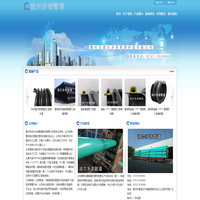 惠州市波尔多诺管道科技有限公司