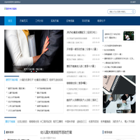 零思考方案网_2025年最新活动策划实施方案 营销策划方案 应急预案范文