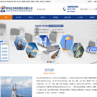 四川亿舟科技股份有限公司