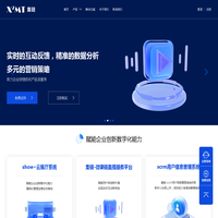 X²MT集链 — 北京信旭明途网络有限公司