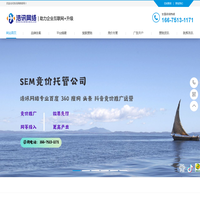 深圳网络推广-百度渠道开户-信息流开户-竞价托管公司-深圳浩讯网络