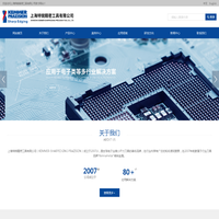 上海特锐精密工具有限公司