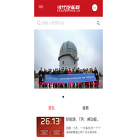 时代汽车网，为您提供最新汽车报价，汽车图片，汽车价格、汽车行情、汽车评测、汽车导购，是提供信息最快最全的汽车新闻网站