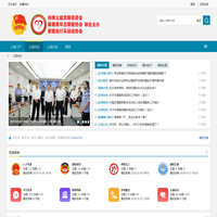 泰州先锋公益网 -  Powered by Discuz!