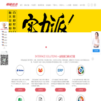 明硕税控接口系统-金税接口,航天金税接口,百旺金税接口,导入开票,快速开票,防伪税控开票接口系统,税控接口