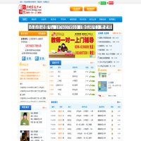漳州家教中心【专业|方法|经验】教师一对一上门18760378910