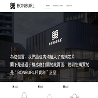 BONBURL