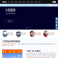 上海家具租赁_上海家具出租_上海篷椅子赁_上海大蓬雨棚遮阳棚婚宴篷房搭建租赁服务公司