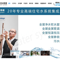 在线水质监测仪_水质检测仪器_水质测定仪-迈德施