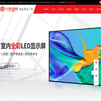 触摸一体机-拼接屏-液晶监视器-广告机-透明屏-滑轨屏-[深圳欧罗宝视]智能商显厂家