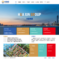 北京华鑫集团—主要从事地产开发、写字楼运营、PE、商业地产运营管理、邻里中心运营管理、环保科技、投资管理、物业管理等