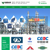 智能温控仪,管道热处理设备,履带式加热器_吴江市平望镇佳诚热处理设备厂