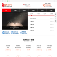 知马