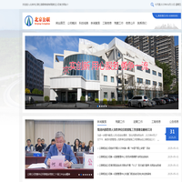首页 | 北京公联